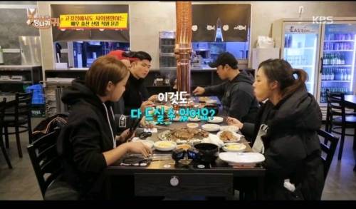돼지 갈비 자르지 않고 통으로 먹는 방법.jpg