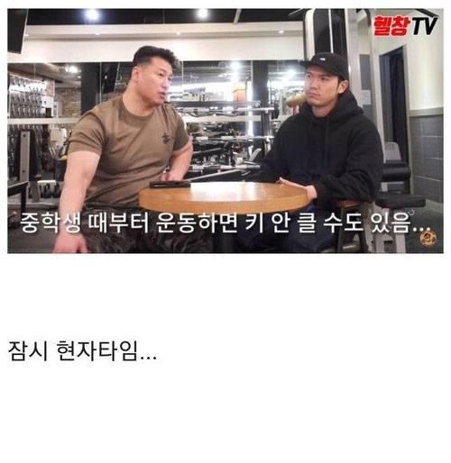 [스압] 유망주 소식에 흥분한 헬창들.jpg