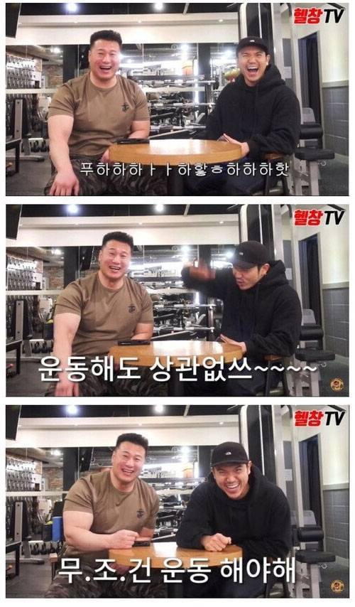 [스압] 유망주 소식에 흥분한 헬창들.jpg