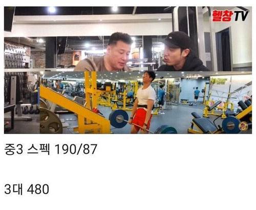 [스압] 유망주 소식에 흥분한 헬창들.jpg