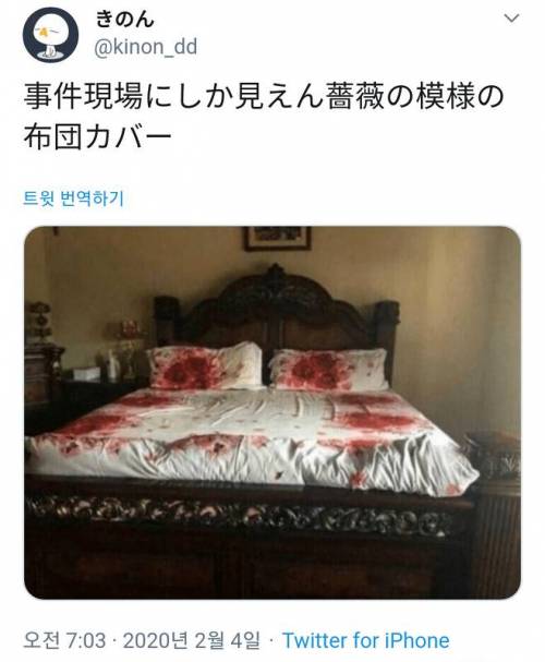 장미무늬 이불인데.jpg