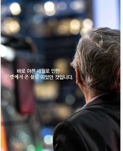 할아버지 할머니가 지하철 버스 방향 물어보는 이유