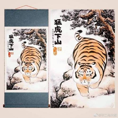 민속화 맹호하산.jpg