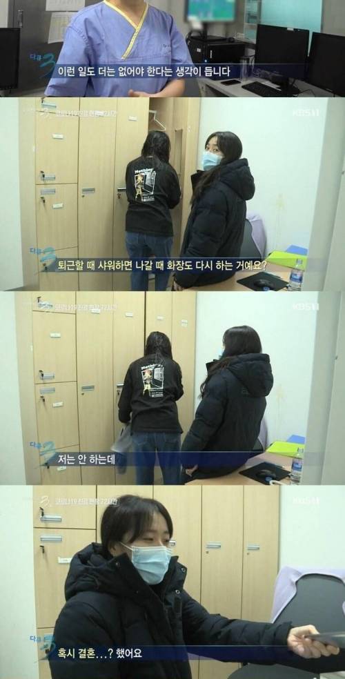 [스압] 코로나 바이러스 진료현장 72시간.jpg