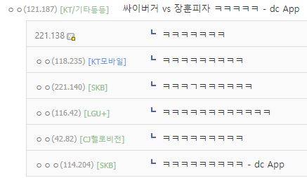 요즘 초딩들 노는 방법..jpg
