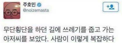 착한사람인가 나쁜사람인가..