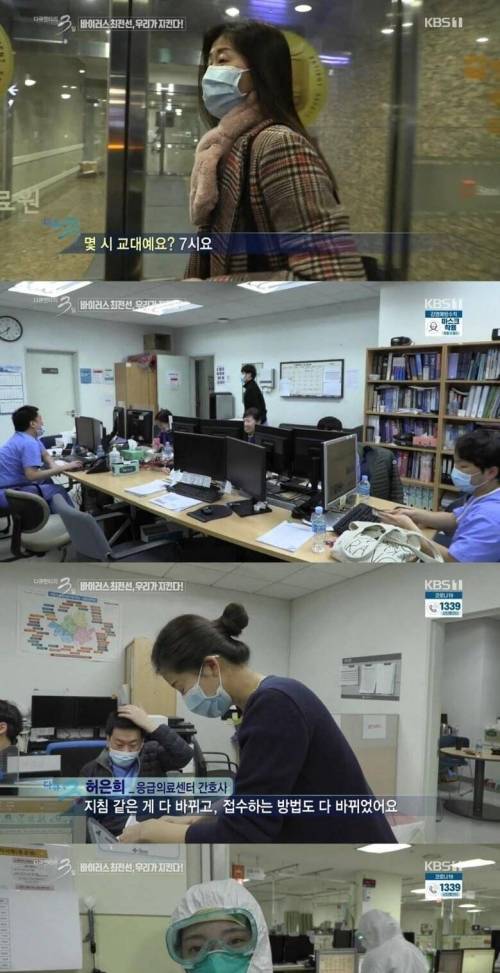 [스압] 코로나 바이러스 진료현장 72시간.jpg