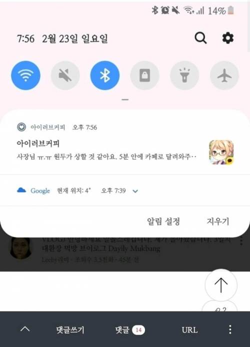 나 카페사장인데 알바생들 지들이 하는거 하나도 없어..