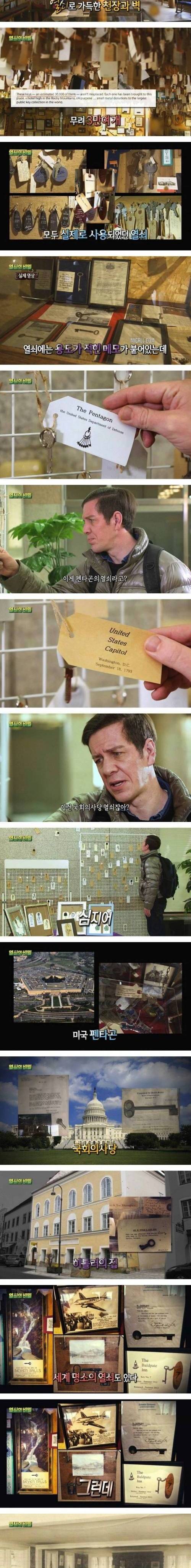 [스압] 호텔의 특별한 마케팅.jpg