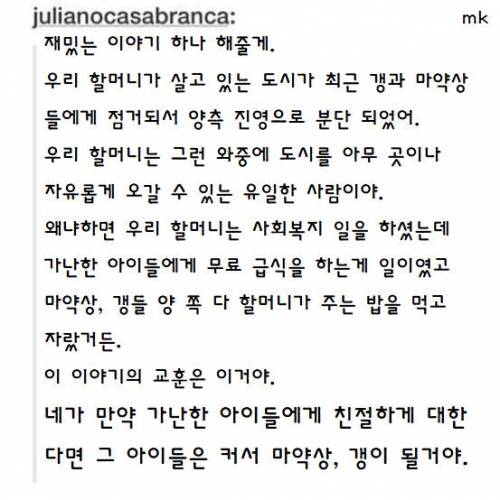 사회복지의 교훈.jpg