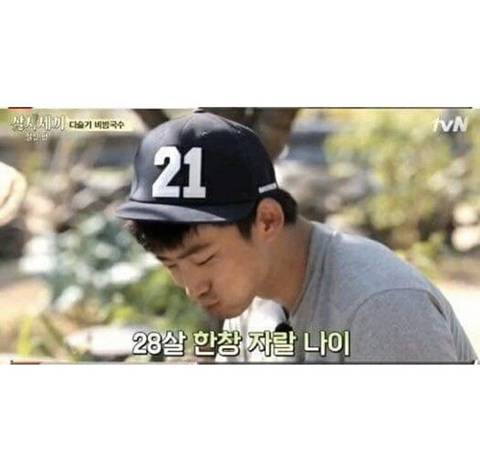23~29살 프사용짤방.jpg