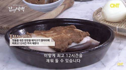 [스압] 외국 쉐프가 만든 한국식 보쌈.jpg