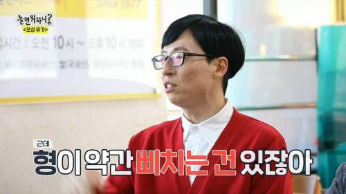 [스압] 예능에서 지석진이 허용 가능한 드립 수위