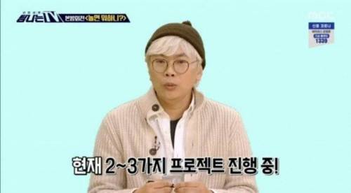 유재석 골드버튼 프로젝트 계획 중인 김태호 PD.jpg