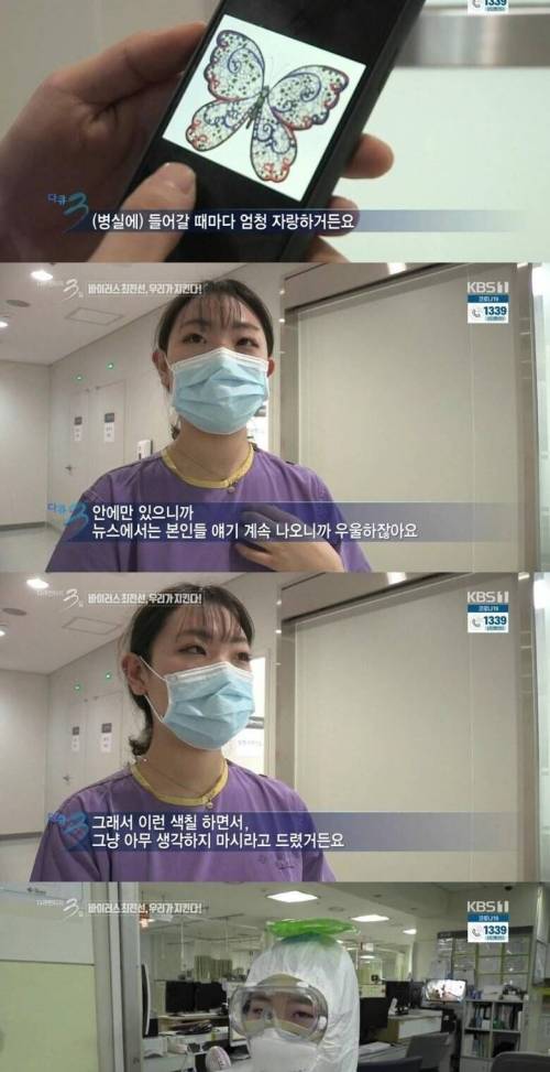 [스압] 코로나 바이러스 진료현장 72시간.jpg