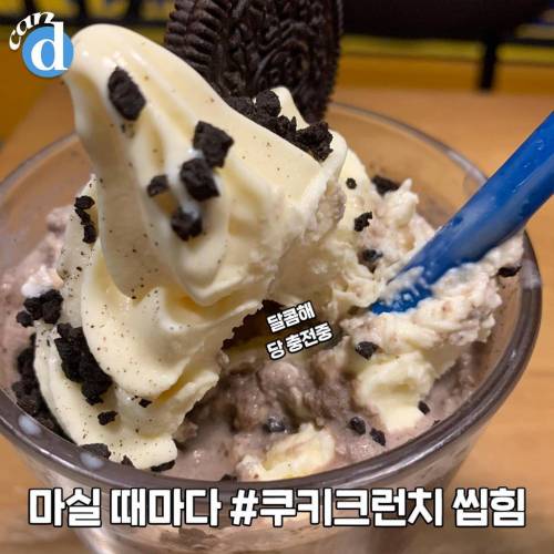 단맛 쩐다는 빽다방 신상 빽스치노.jpg