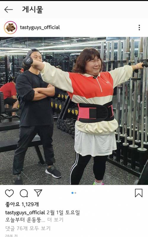 김민경 운동 당첨 순간.jpg