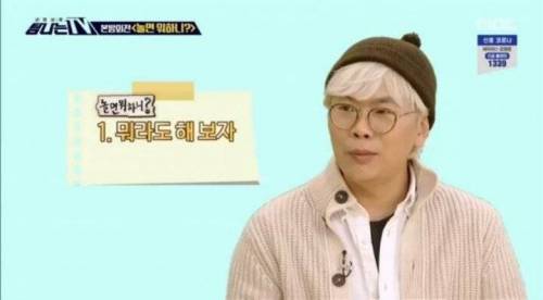 유재석 골드버튼 프로젝트 계획 중인 김태호 PD.jpg
