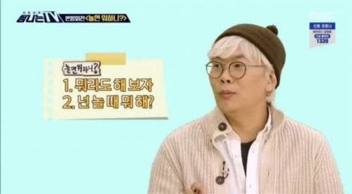 유재석 골드버튼 프로젝트 계획 중인 김태호 PD.jpg