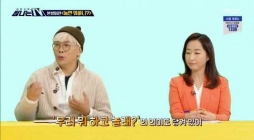 유재석 골드버튼 프로젝트 계획 중인 김태호 PD.jpg
