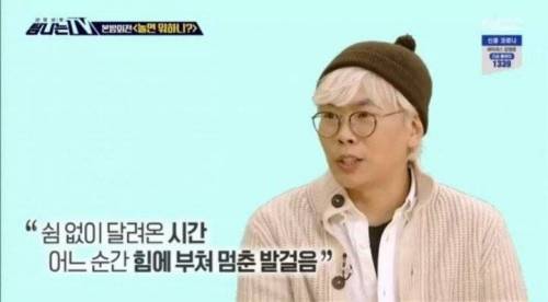유재석 골드버튼 프로젝트 계획 중인 김태호 PD.jpg