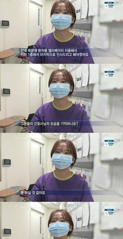 [스압] 코로나 바이러스 진료현장 72시간.jpg