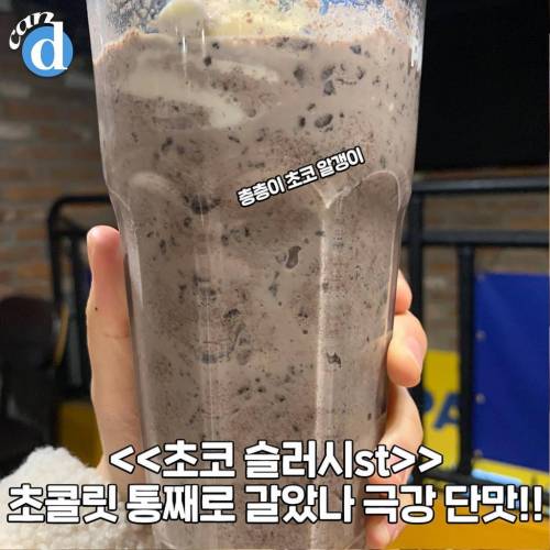 단맛 쩐다는 빽다방 신상 빽스치노.jpg