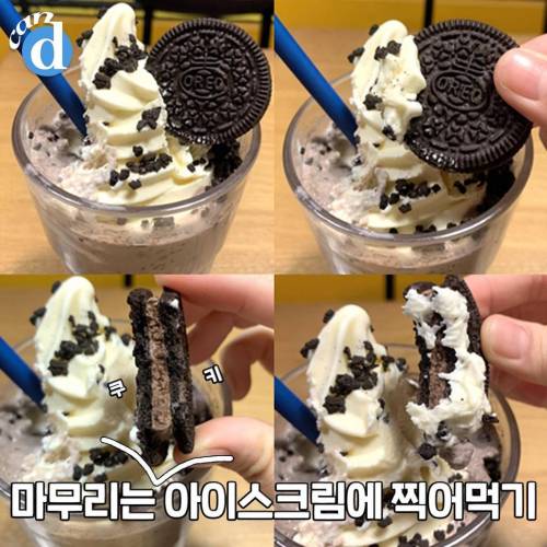 단맛 쩐다는 빽다방 신상 빽스치노.jpg