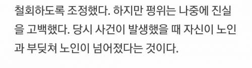[스압] 중국 법원의 레전드 판결