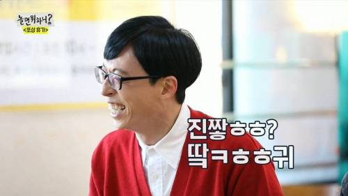 [스압] 예능에서 지석진이 허용 가능한 드립 수위