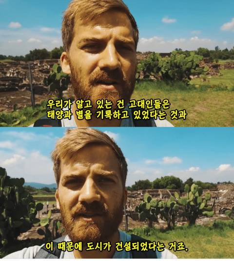 [스압] 시간을 측정하기 위해 설계된 고대 도시.jpg