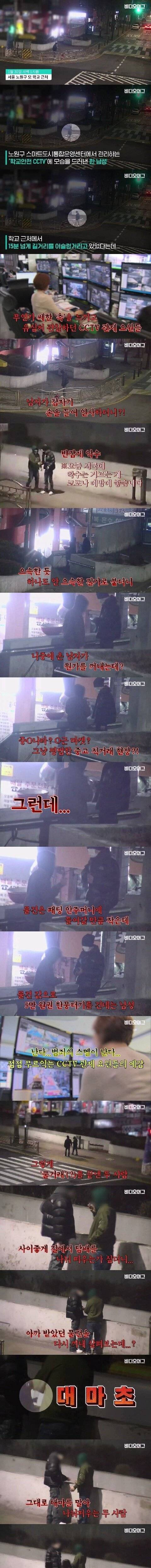 [스압] 대마초 직거래 jpg