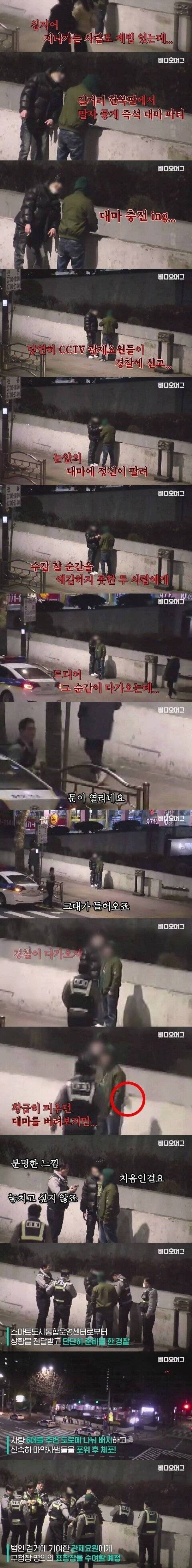 [스압] 대마초 직거래 jpg