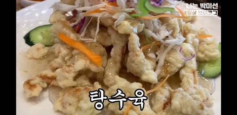 [스압] 박미선 유튜브, 짬뽕 맛집을 찾아간 박미선.jpg