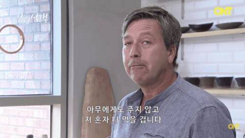 [스압] 외국 쉐프가 만든 한국식 보쌈.jpg