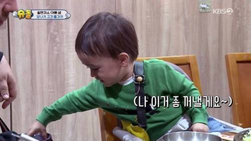 젖병에 곰탕 넣어먹는 벤틀리.jpg