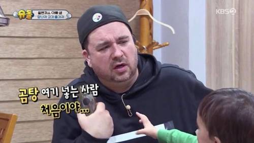 젖병에 곰탕 넣어먹는 벤틀리.jpg