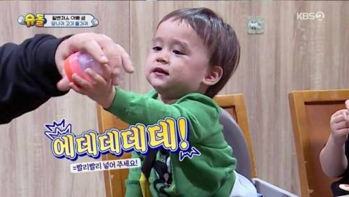 젖병에 곰탕 넣어먹는 벤틀리.jpg