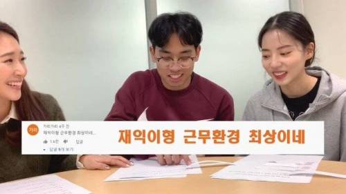 컬링 전재익 송유진의 주접 댓글 읽기.jpg