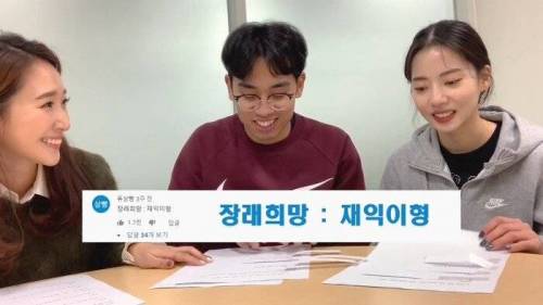 컬링 전재익 송유진의 주접 댓글 읽기.jpg