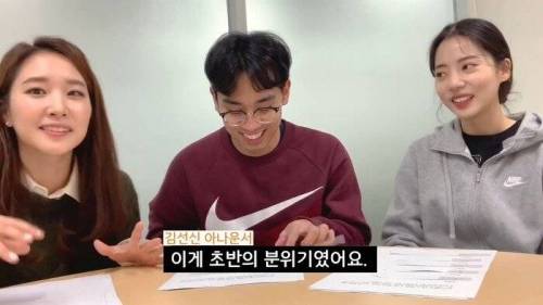 컬링 전재익 송유진의 주접 댓글 읽기.jpg