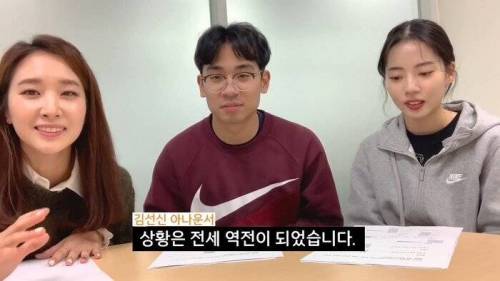 컬링 전재익 송유진의 주접 댓글 읽기.jpg