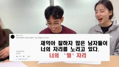 컬링 전재익 송유진의 주접 댓글 읽기.jpg