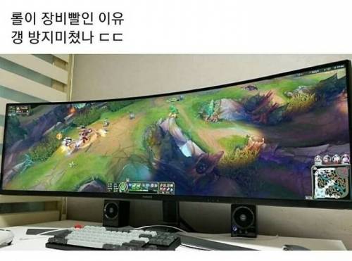 롤이 장비빨인 이유.jpg