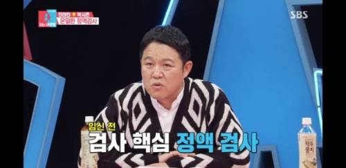 [스압] 검사실 내부 풍경.jpg