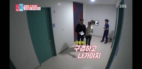 [스압] 검사실 내부 풍경.jpg