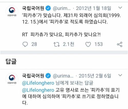 대부분 모르는 표준어