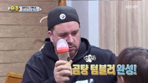 젖병에 곰탕 넣어먹는 벤틀리.jpg