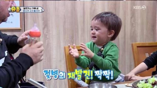 젖병에 곰탕 넣어먹는 벤틀리.jpg