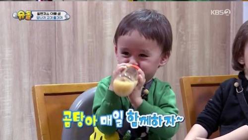 젖병에 곰탕 넣어먹는 벤틀리.jpg